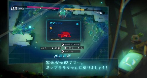 画像ギャラリー No.003のサムネイル画像 / 「void tRrLM(); //ボイド・テラリウム」，ファクトリーAIがシステムを紹介する動画が公開に
