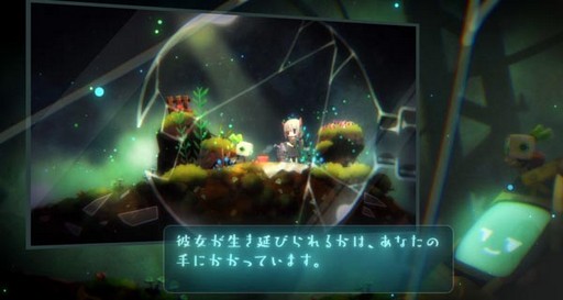 画像ギャラリー No.004のサムネイル画像 / 「void tRrLM(); //ボイド・テラリウム」，ファクトリーAIがシステムを紹介する動画が公開に