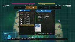 画像ギャラリー No.010のサムネイル画像 / えぐすぎる病気にかかる女の子をなんとしても助けたい。ローグライクRPG「void tRrLM(); //ボイド・テラリウム」レビュー