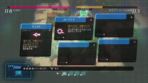 画像ギャラリー No.016のサムネイル画像 / えぐすぎる病気にかかる女の子をなんとしても助けたい。ローグライクRPG「void tRrLM(); //ボイド・テラリウム」レビュー