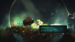 画像ギャラリー No.023のサムネイル画像 / えぐすぎる病気にかかる女の子をなんとしても助けたい。ローグライクRPG「void tRrLM(); //ボイド・テラリウム」レビュー
