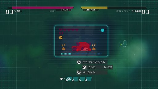 画像ギャラリー No.025のサムネイル画像 / えぐすぎる病気にかかる女の子をなんとしても助けたい。ローグライクRPG「void tRrLM(); //ボイド・テラリウム」レビュー