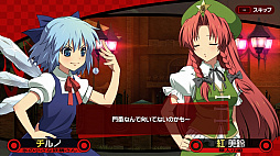 画像ギャラリー No.004のサムネイル画像 / 「東方Project」を題材にしたSTG「舞華蒼魔鏡」,新モードを追加したPC版が本日配信。PS4版とSwitch版のアップデートも