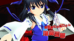 画像ギャラリー No.008のサムネイル画像 / 「東方Project」を題材にしたSTG「舞華蒼魔鏡」,新モードを追加したPC版が本日配信。PS4版とSwitch版のアップデートも