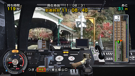 画像ギャラリー No.003のサムネイル画像 / Switch版「鉄道にっぽん！路線たび 叡山電車編」の発売が11月28日に決定。発売記念のTwitterキャンペーンも開催中