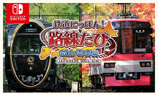 画像ギャラリー No.003のサムネイル画像 / ソニックパワード，アニゲーフェス NAGOYA2020の出展情報を公開。ゲームの試遊や即売会を実施