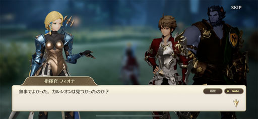 画像ギャラリー No.050のサムネイル画像 / 王道RPGをど真ん中で攻める新作「グランサガ」のショーケースをレポート。快適性抜群だった先行試遊の感想も
