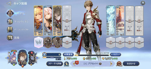画像ギャラリー No.051のサムネイル画像 / 王道RPGをど真ん中で攻める新作「グランサガ」のショーケースをレポート。快適性抜群だった先行試遊の感想も