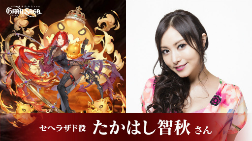 画像ギャラリー No.005のサムネイル画像 / 「グランサガ」俳優・金子ノブアキさんが公式アンバサダーに就任。TGS 2021特番にも出演決定