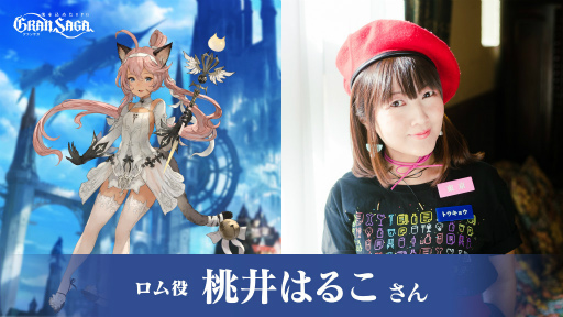 画像ギャラリー No.007のサムネイル画像 / 「グランサガ」俳優・金子ノブアキさんが公式アンバサダーに就任。TGS 2021特番にも出演決定