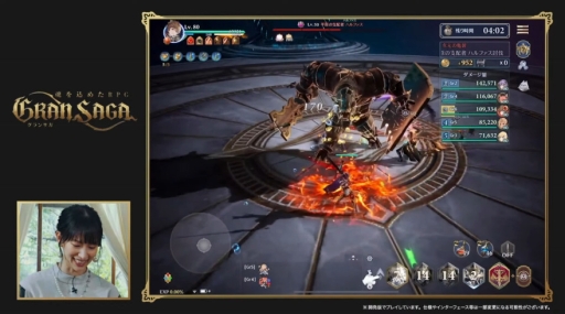 画像ギャラリー No.048のサムネイル画像 / ［TGS 2021］「グランサガ」ソロ＆マルチコンテンツの実機プレイが初披露。公式アンバサダーの金子ノブアキさんが豪華声優陣と一緒にプレイ