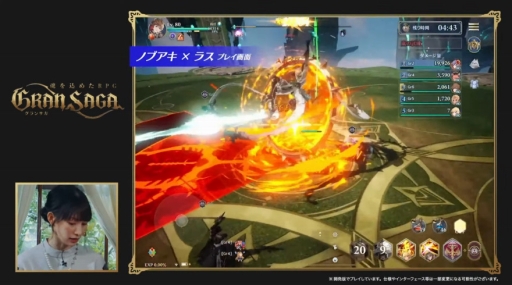 画像ギャラリー No.050のサムネイル画像 / ［TGS 2021］「グランサガ」ソロ＆マルチコンテンツの実機プレイが初披露。公式アンバサダーの金子ノブアキさんが豪華声優陣と一緒にプレイ