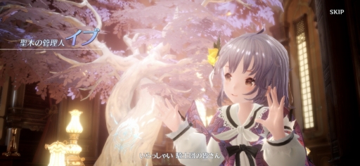 画像ギャラリー No.037のサムネイル画像 / 「グランサガ」はアニメ寄りのグラフィックスで遊べるオンラインRPG。かつて世界を救った騎士団がなぜ……? 先行プレイレポートを掲載