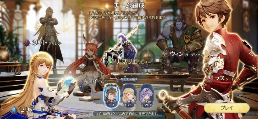 画像ギャラリー No.039のサムネイル画像 / 「グランサガ」はアニメ寄りのグラフィックスで遊べるオンラインRPG。かつて世界を救った騎士団がなぜ……? 先行プレイレポートを掲載