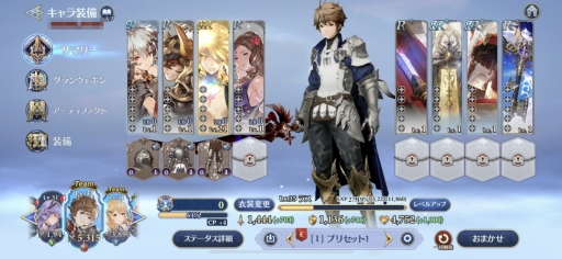 画像ギャラリー No.040のサムネイル画像 / 「グランサガ」はアニメ寄りのグラフィックスで遊べるオンラインRPG。かつて世界を救った騎士団がなぜ……? 先行プレイレポートを掲載