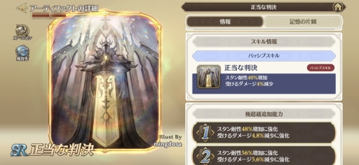 画像ギャラリー No.051のサムネイル画像 / 「グランサガ」はアニメ寄りのグラフィックスで遊べるオンラインRPG。かつて世界を救った騎士団がなぜ……? 先行プレイレポートを掲載