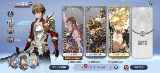画像ギャラリー No.055のサムネイル画像 / 「グランサガ」はアニメ寄りのグラフィックスで遊べるオンラインRPG。かつて世界を救った騎士団がなぜ……? 先行プレイレポートを掲載