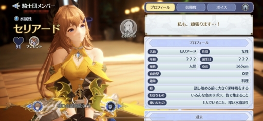 画像ギャラリー No.057のサムネイル画像 / 「グランサガ」はアニメ寄りのグラフィックスで遊べるオンラインRPG。かつて世界を救った騎士団がなぜ……? 先行プレイレポートを掲載