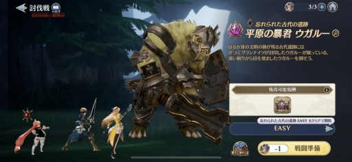 画像ギャラリー No.058のサムネイル画像 / 「グランサガ」はアニメ寄りのグラフィックスで遊べるオンラインRPG。かつて世界を救った騎士団がなぜ……? 先行プレイレポートを掲載