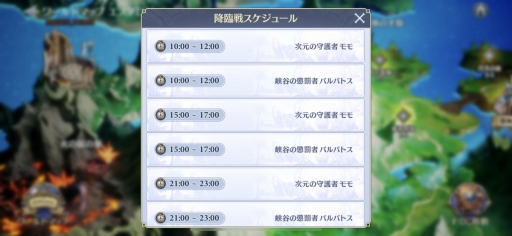 画像ギャラリー No.059のサムネイル画像 / 「グランサガ」はアニメ寄りのグラフィックスで遊べるオンラインRPG。かつて世界を救った騎士団がなぜ……? 先行プレイレポートを掲載