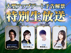 「グランサガ」の公式生放送が11月27日17：00より配信。ゲストは公式アンバサダーの金子ノブアキさん，声優の梶 裕貴さん，小倉 唯さん