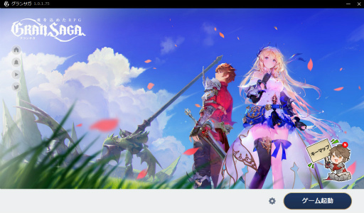 画像ギャラリー No.005のサムネイル画像 / 「グランサガ」,サービス1週間で200万DLを突破。PCエミュレータβ版も提供開始