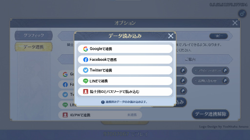 画像ギャラリー No.007のサムネイル画像 / 「グランサガ」,サービス1週間で200万DLを突破。PCエミュレータβ版も提供開始