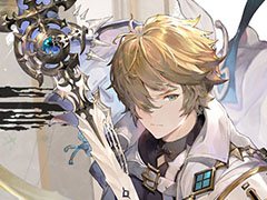 「グランサガ」，新たなプレイアブルキャラ“オルタ”を追加する初の大型アップデートを実施。新コンテンツ封魔の祭壇も登場