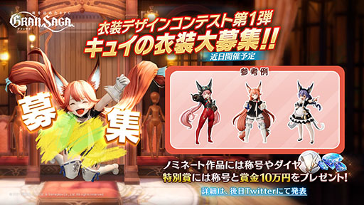 画像ギャラリー No.015のサムネイル画像 / 「グランサガ」の物語チャプター7が開放。ギルドコンテンツ“精霊王の試練”のプレシーズン開幕やクリスマスイベントなど最新アップデート情報が公開に