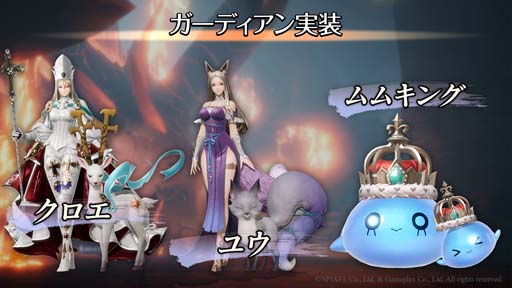画像ギャラリー No.002のサムネイル画像 / 「グランサガ」,リリース100日記念大型アップデートを本日実施。新機能“ガーディアン”の追加や複数のキャンペーンが開催に