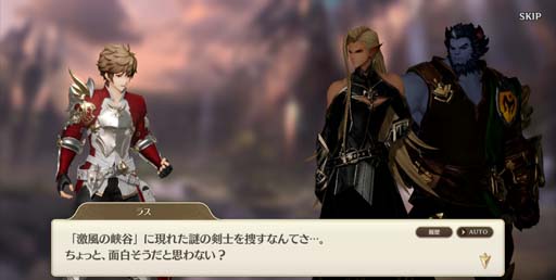 画像ギャラリー No.006のサムネイル画像 / 「グランサガ」，新プレイアブルキャラ「カイト」実装。ギルド競争戦“精霊王の試練”プレシーズン4も開催中
