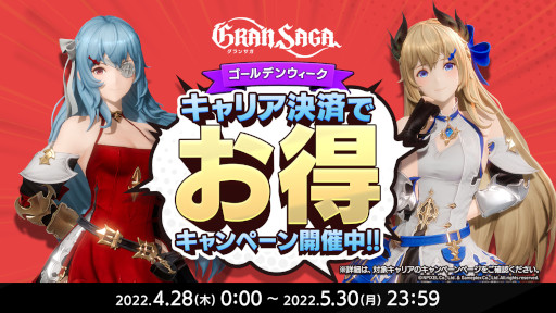 画像ギャラリー No.004のサムネイル画像 / 「グランサガ」,初の土属性アタッカー“ルイン”が登場。大型アップデート実施