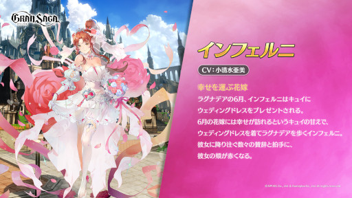 画像ギャラリー No.004のサムネイル画像 / 「グランサガ」，ギルド競争戦“パルヴァネの戦場”プレシーズンを6月6日から開催