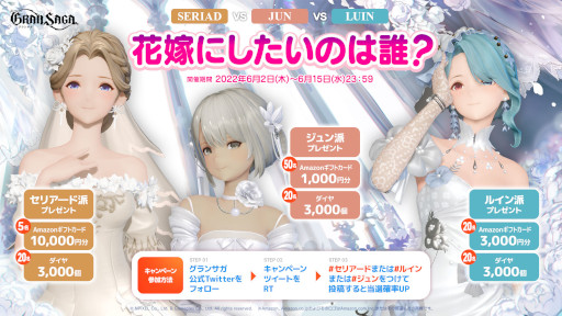 画像ギャラリー No.004のサムネイル画像 / 「グランサガ」，ギルド競争戦“パルヴァネの戦場”プレシーズンが本日スタート