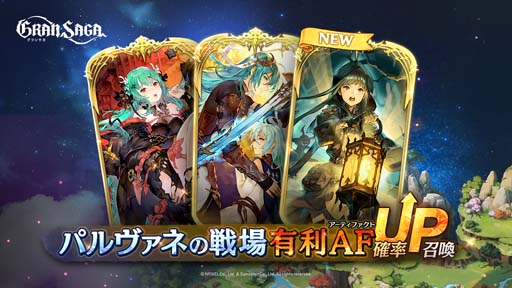 画像ギャラリー No.004のサムネイル画像 / 「グランサガ」,水着衣装第2弾「スイートサマーミラクル」登場。“キャラクタースタンプコンテスト”開催も