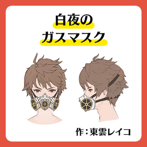 画像ギャラリー No.003のサムネイル画像 / 「グランサガ」，ギルド競争戦“パルヴァネの戦場”の戦闘期間がスタート。“決戦の刻”シーズン7も開催に