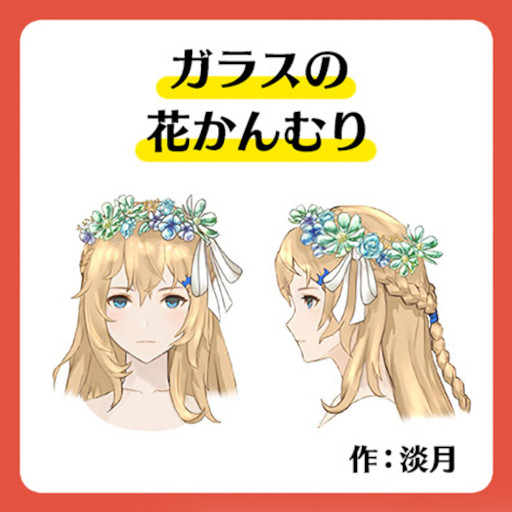 画像ギャラリー No.005のサムネイル画像 / 「グランサガ」，ギルド競争戦“パルヴァネの戦場”の戦闘期間がスタート。“決戦の刻”シーズン7も開催に