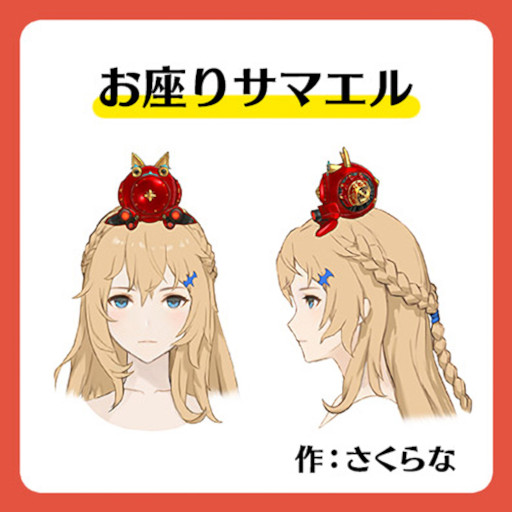 画像ギャラリー No.014のサムネイル画像 / 「グランサガ」，ギルド競争戦“パルヴァネの戦場”の戦闘期間がスタート。“決戦の刻”シーズン7も開催に