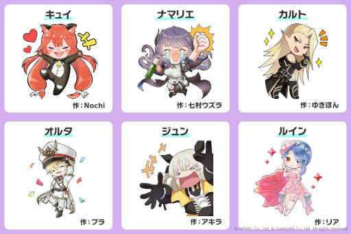 画像ギャラリー No.002のサムネイル画像 / 「グランサガ」,“キャラクタースタンプコンテスト”の2次審査を開始