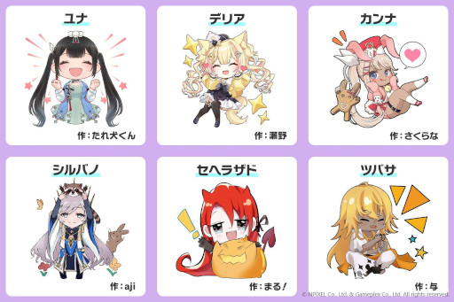 画像ギャラリー No.003のサムネイル画像 / 「グランサガ」,“キャラクタースタンプコンテスト”の2次審査を開始