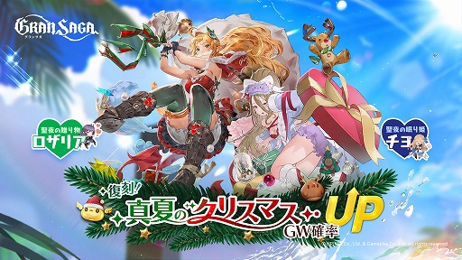 画像ギャラリー No.004のサムネイル画像 / 「グランサガ」,新SSRガーディアン“イブ”(CV:小倉唯)を実装