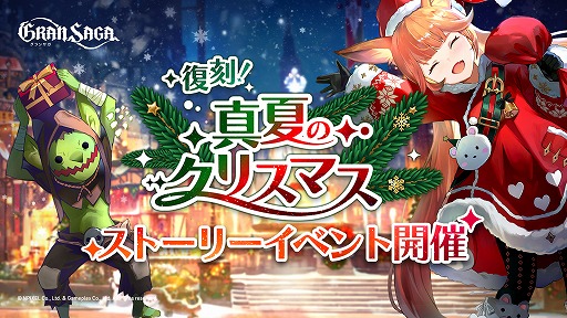 画像ギャラリー No.005のサムネイル画像 / 「グランサガ」,新SSRガーディアン“イブ”(CV:小倉唯)を実装