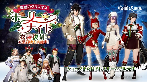 画像ギャラリー No.006のサムネイル画像 / 「グランサガ」,新SSRガーディアン“イブ”(CV:小倉唯)を実装