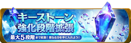 画像ギャラリー No.004のサムネイル画像 / 「グランサガ」，グランナイツのメンバー“カルシオン”がプレイアブルキャラとして登場