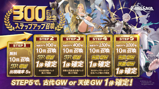 画像ギャラリー No.007のサムネイル画像 / 「グランサガ」，グランナイツのメンバー“カルシオン”がプレイアブルキャラとして登場