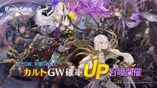 画像ギャラリー No.008のサムネイル画像 / 「グランサガ」，グランナイツのメンバー“カルシオン”がプレイアブルキャラとして登場