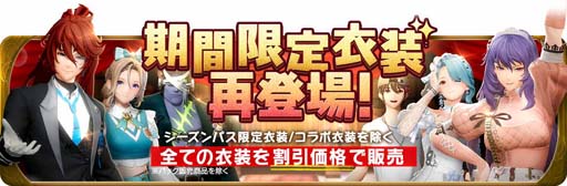 画像ギャラリー No.011のサムネイル画像 / 「グランサガ」リリース1周年,新キャラ「レオン」参戦を記念した3つのイベントを実施