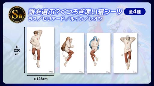 画像ギャラリー No.013のサムネイル画像 / 「グランサガ」リリース1周年,新キャラ「レオン」参戦を記念した3つのイベントを実施