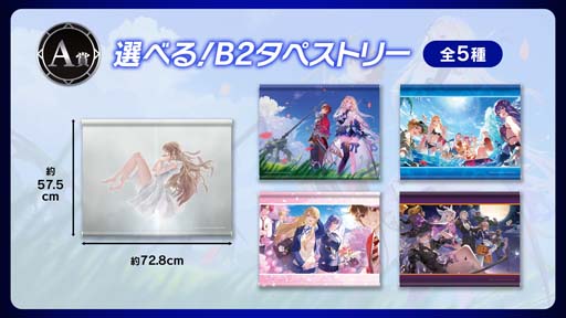 画像ギャラリー No.014のサムネイル画像 / 「グランサガ」リリース1周年,新キャラ「レオン」参戦を記念した3つのイベントを実施