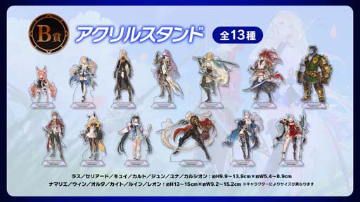 画像ギャラリー No.015のサムネイル画像 / 「グランサガ」リリース1周年,新キャラ「レオン」参戦を記念した3つのイベントを実施